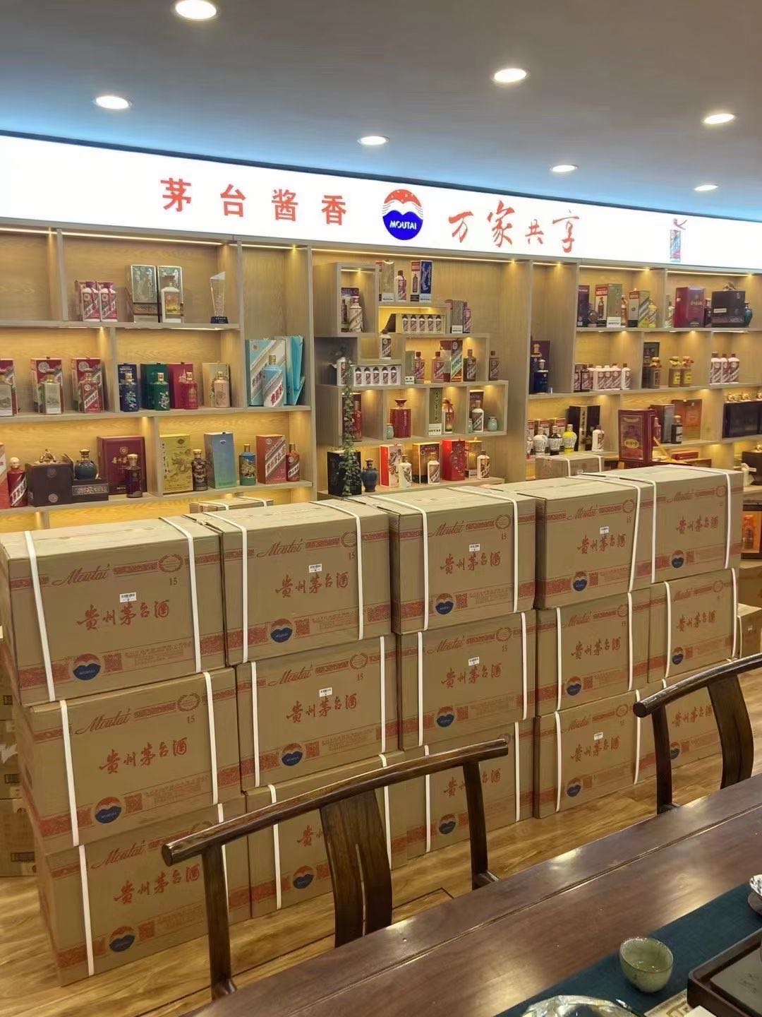 榆次临沂郯城15年茅台酒礼盒回收多少钱哪里回收(附近上门回收茅台酒）?