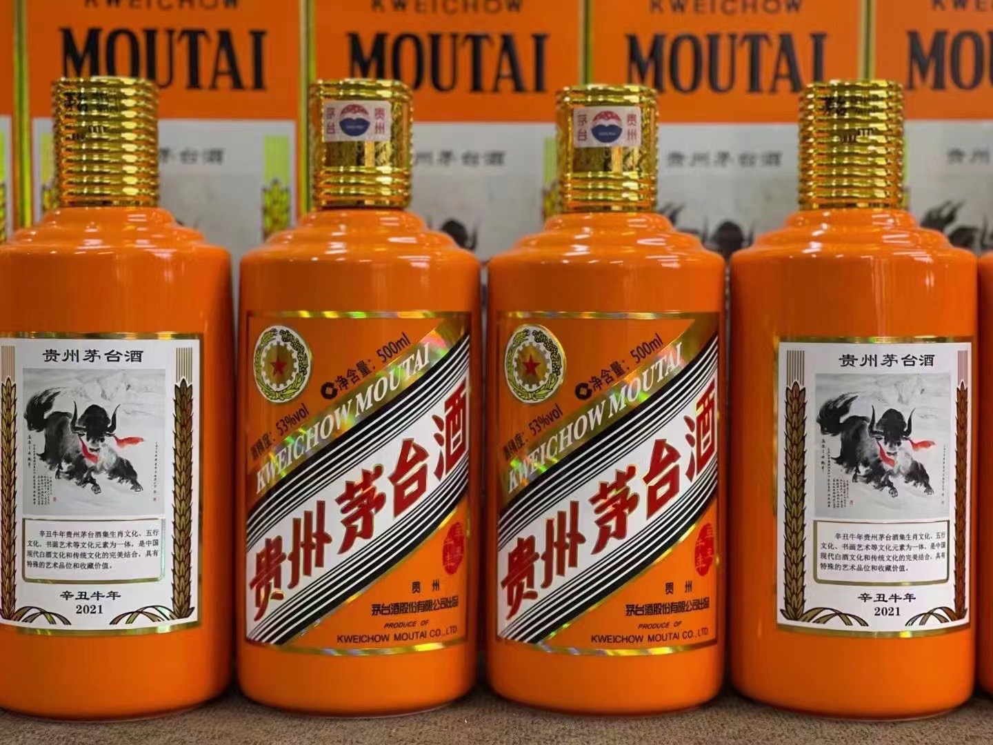 榆次德州齐河回收50年陈年茅台酒价格哪里回收(附近上门回收茅台酒）?